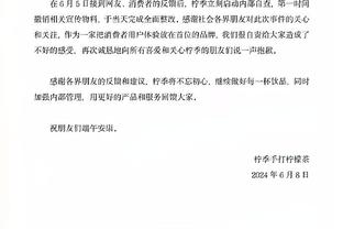 卢：无论湖人之前打得有多烂 这场比赛对我们来说很难打